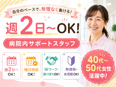 株式会社日本教育クリエイト
