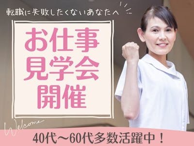 株式会社日本教育クリエイトの画像・写真