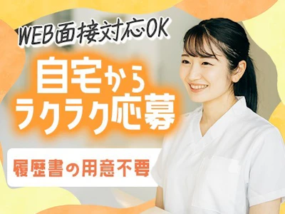 職場の画像