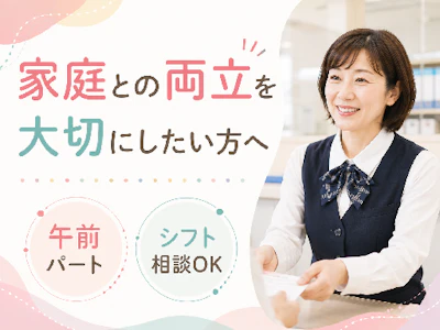 株式会社日本教育クリエイト