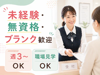 株式会社日本教育クリエイト