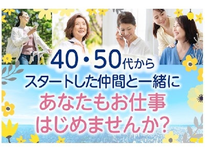 主婦(夫)が活躍中の病院外来受付　ブランクOK　40，50代活躍中