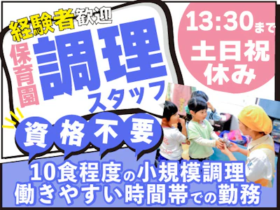 ウオクニ株式会社