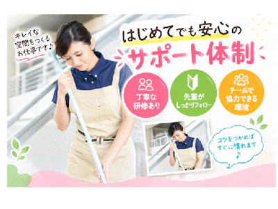 職場の画像