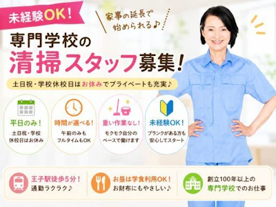 株式会社旺栄