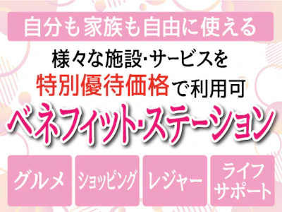 職場の画像