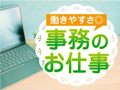 【派遣元】株式会社トーコー　北大阪支店　KTDG416の求人画像