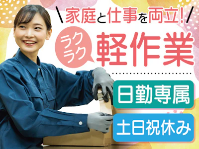 株式会社トーコー