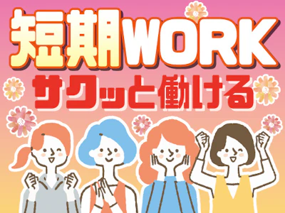 株式会社トーコー