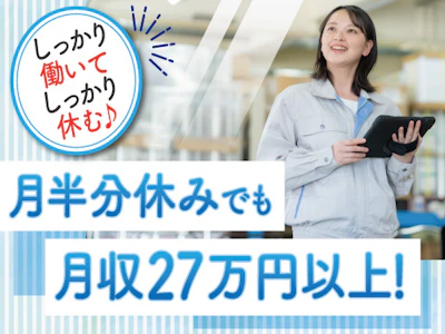 株式会社トーコー