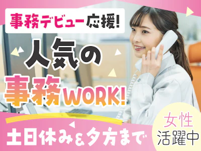 株式会社トーコー