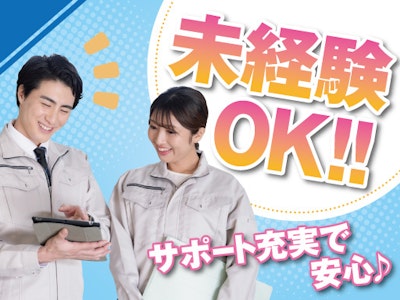 ブランクOKの部材セットやボタン操作など製造補助