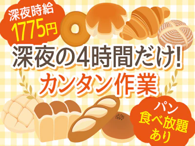 株式会社トーコー