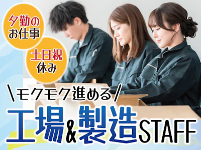 株式会社トーコー