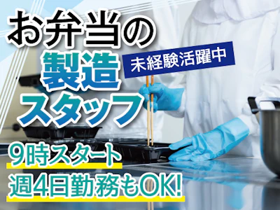 株式会社トーコー