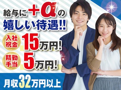 【派遣元】株式会社トーコー　北大阪支店　KTCG105の求人画像