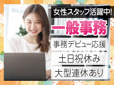 株式会社トーコー