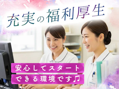 株式会社日本教育クリエイト札幌支社の求人画像