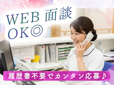 株式会社日本教育クリエイト札幌支社の求人画像