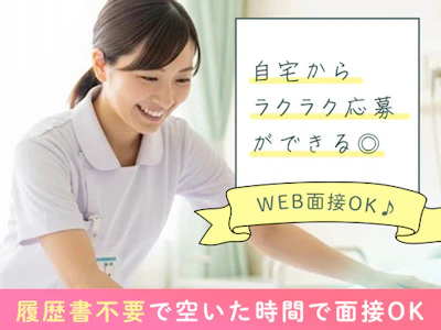看護助手の派遣スタッフ