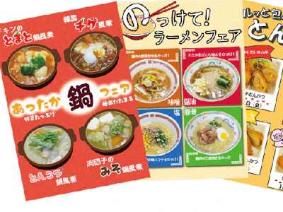 職場の画像
