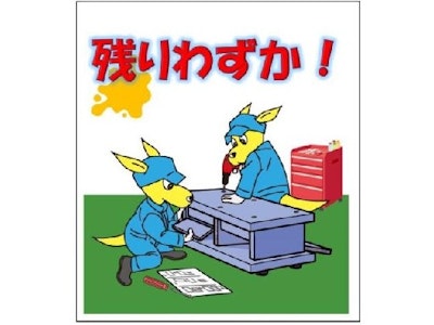 主婦(夫)歓迎の製造業