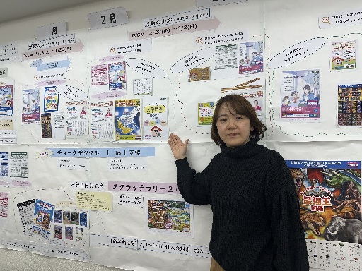 株式会社学研エデュケーショナルのアルバイト情報