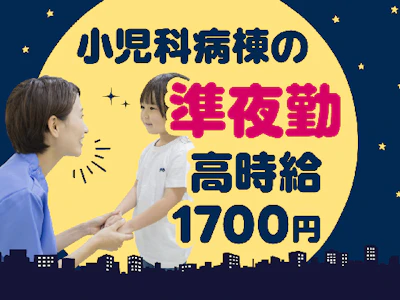 株式会社ルフト・メディカルケア