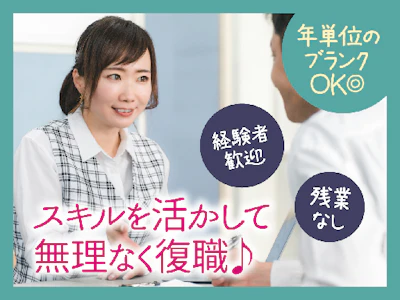 株式会社ルフト・メディカルケア
