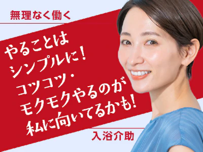株式会社ルフト・メディカルケア