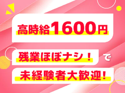 職場の画像