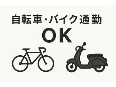 職場の画像