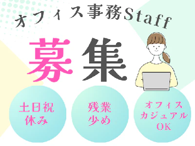 職場の画像