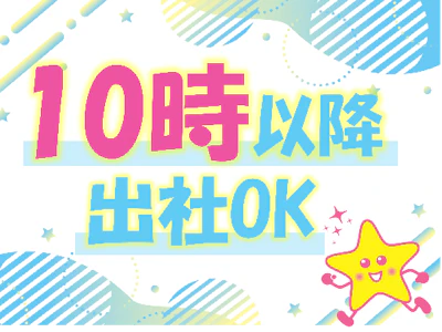 職場の画像