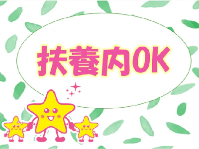 職場の画像