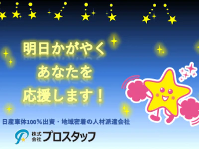 職場の画像