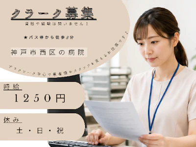 株式会社ルフト・メディカルケア