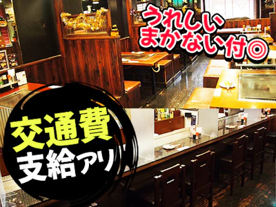 職場の画像
