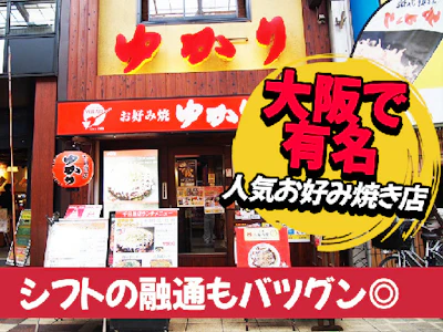 職場の画像