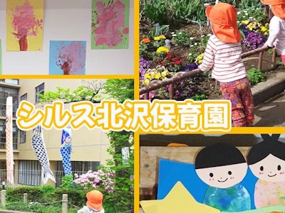 職場の画像