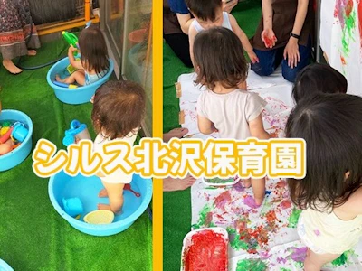 職場の画像