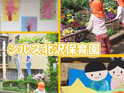 職場の画像