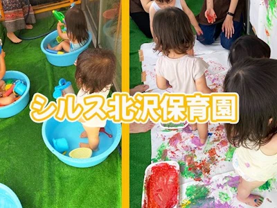 職場の画像