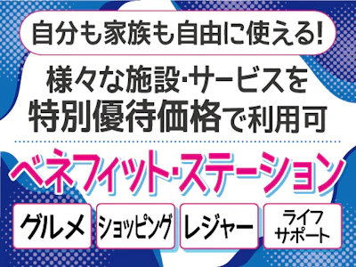 職場の画像