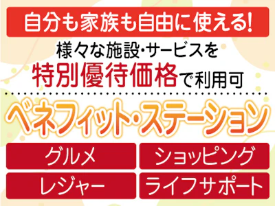 職場の画像