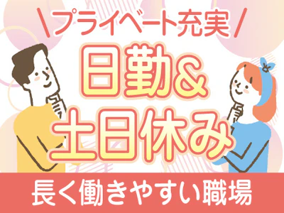 職場の画像