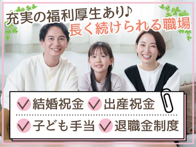 職場の画像