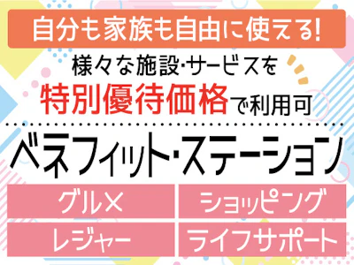 職場の画像