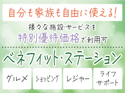 職場の画像