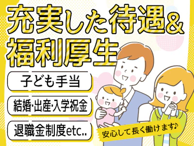 職場の画像